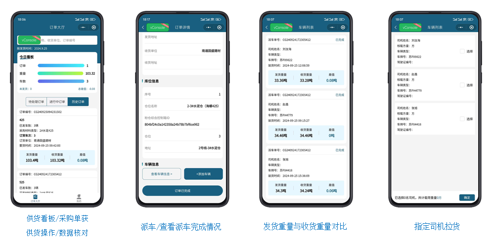 微信小程序1.png